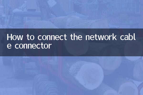 Comment connecter le connecteur du câble réseau