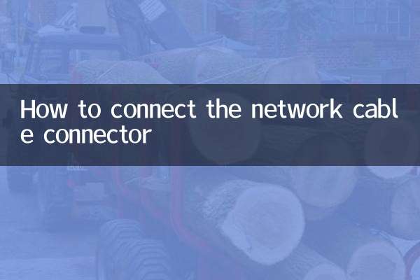 Comment connecter le connecteur du câble réseau