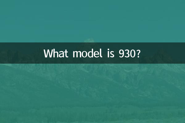 Qual modelo é 930?