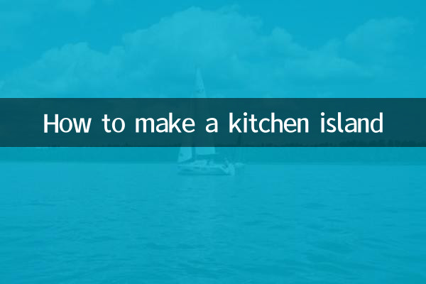 چگونه یک جزیره آشپزخانه بسازیم
