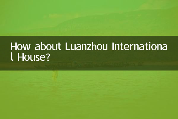 How about Luanzhou International House?