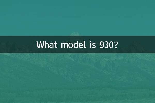 Qual modelo é 930?
