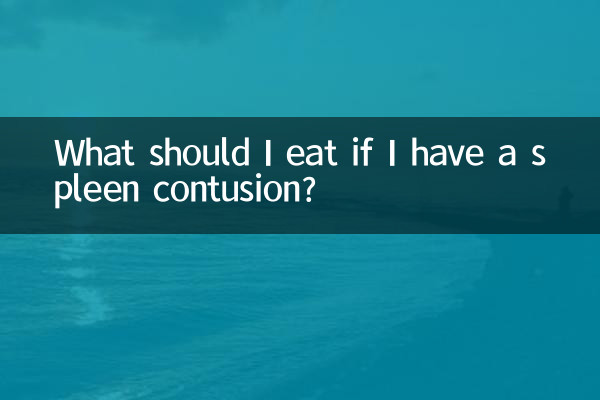 আমার যদি প্লীহায় ব্যথা হয় তবে আমার কী খাওয়া উচিত?