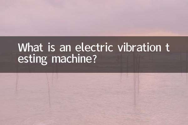 Что такое электрическая виброиспытательная машина?