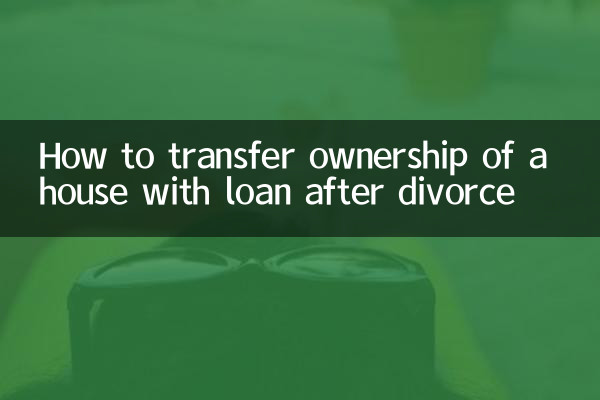 Como transferir a propriedade de uma casa com empréstimo após o divórcio