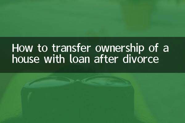 Como transferir a propriedade de uma casa com empréstimo após o divórcio