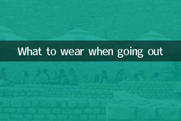 Que ponerse al salir