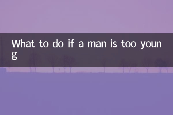 اگر کوئی آدمی بہت چھوٹا ہے تو کیا کریں