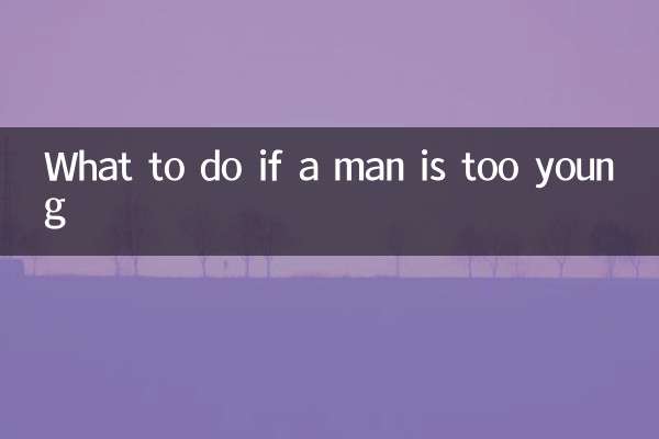 اگر کوئی آدمی بہت چھوٹا ہے تو کیا کریں