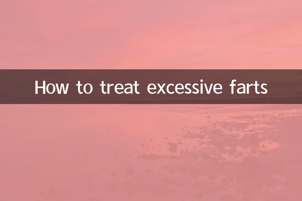 কিভাবে অত্যধিক ফার্ট চিকিত্সা করা যায়