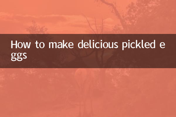怎么腌熟鸡蛋好吃