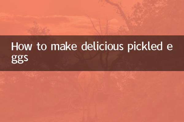 怎么腌熟鸡蛋好吃