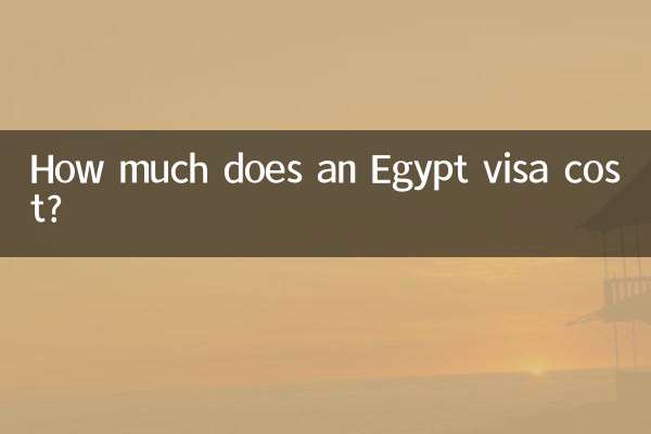 هزینه ویزای مصر چقدر است؟
