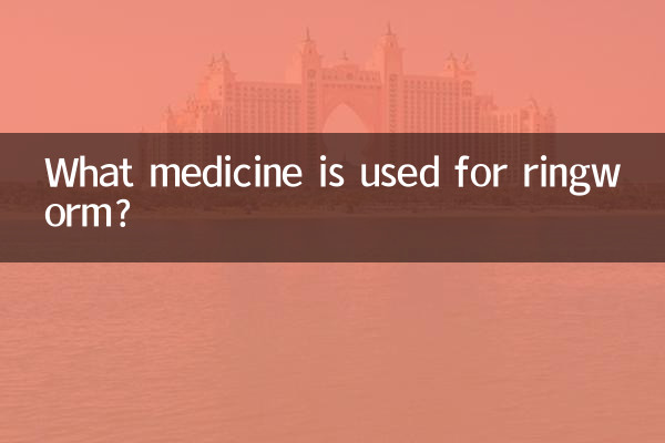 What medicine is used for ringworm?