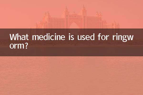 What medicine is used for ringworm?