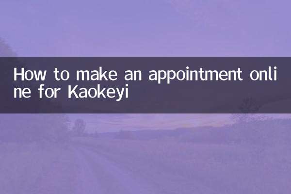 How to make an appointment online for Kaokeyi