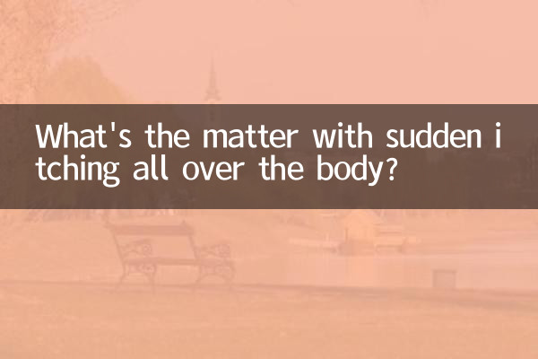 What's the matter with sudden itching all over the body?