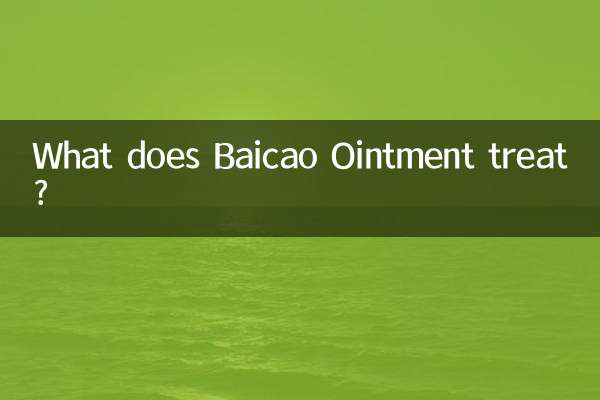 बैकाओ ऑइंटमेंट क्या उपचार करता है?
