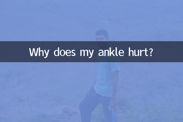 Why does my ankle hurt?