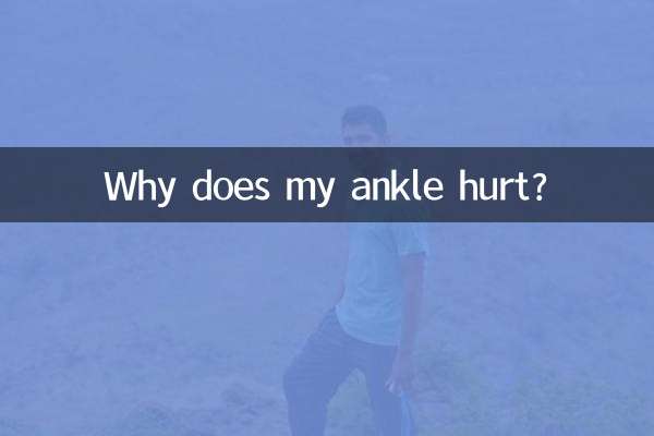 Why does my ankle hurt?
