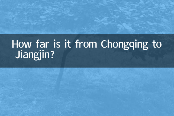 How far is it from Chongqing to Jiangjin?