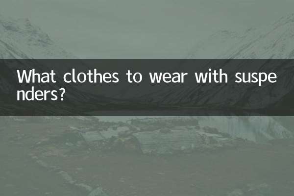 What clothes to wear with suspenders?