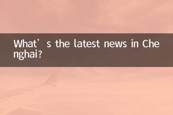 What’s the latest news in Chenghai?