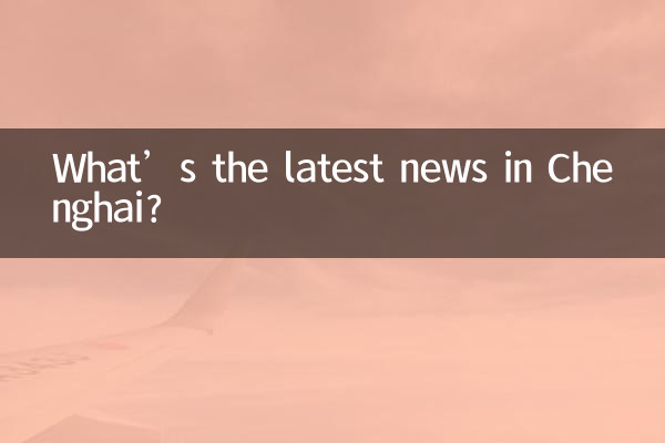 What’s the latest news in Chenghai?