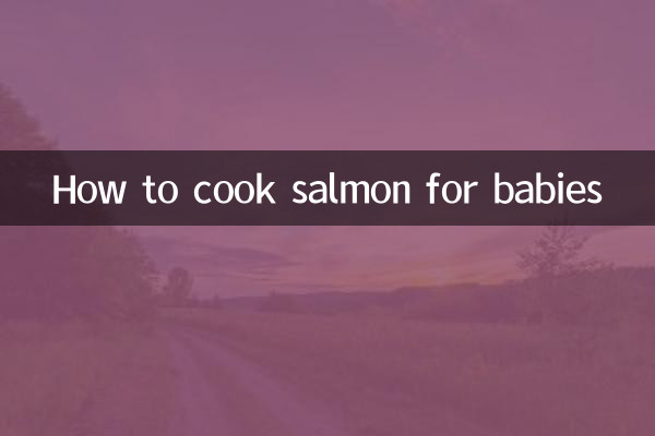 طرز پخت ماهی سالمون برای نوزادان