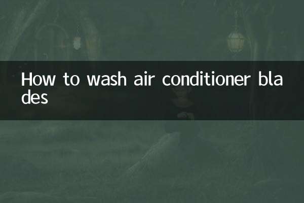 ایئر کنڈیشنر بلیڈ کو کیسے دھوئے