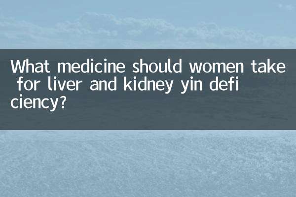 What medicine should women take for liver and kidney yin deficiency?