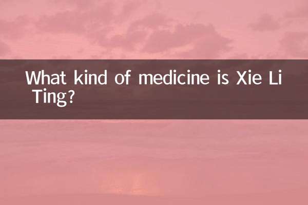 What kind of medicine is Xie Li Ting?