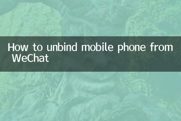 وی چیٹ سے موبائل فون کو کس طرح باندھ دیں