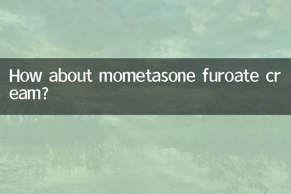 مومٹاسون فروایٹ کریم کے بارے میں کیا خیال ہے؟