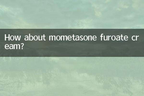 مومٹاسون فروایٹ کریم کے بارے میں کیا خیال ہے؟