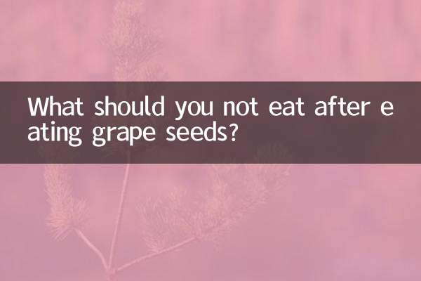 ¿Qué no se debe comer después de comer semillas de uva?