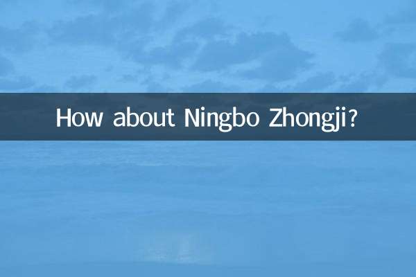 Wie wäre es mit Ningbo Zhongji?