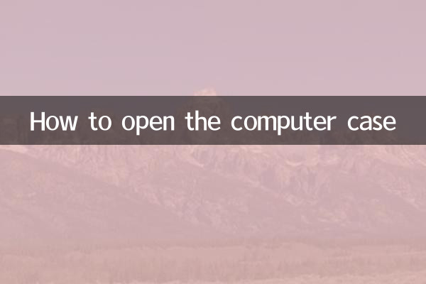 Como abrir o gabinete do computador