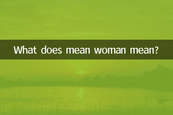 महिला का क्या मतलब है?