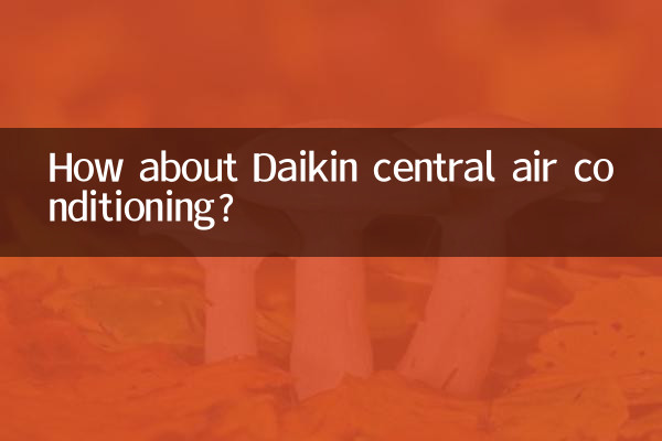 ڈائکن سنٹرل ایئر کنڈیشنگ کے بارے میں کیا خیال ہے؟