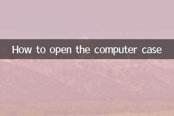 Como abrir o gabinete do computador