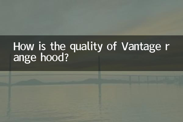 华帝油烟机质量怎么样