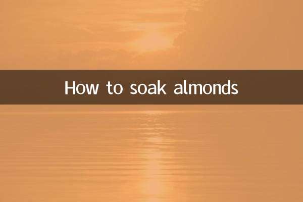 Как замачивать миндаль