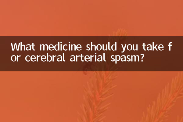 دماغی آرٹیریل اینٹوں کے ل you آپ کو کون سی دوا لینا چاہئے؟