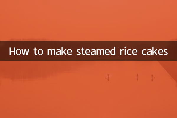 How to make steamed rice cakes