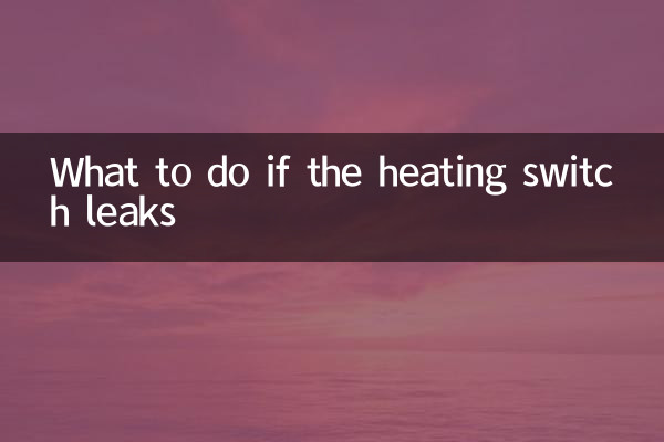 What to do if the heating switch leaks