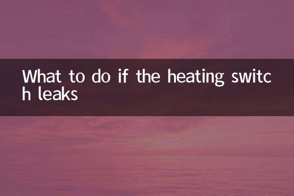 Que faire si l'interrupteur de chauffage fuit