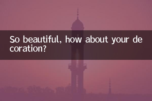 너무 예뻐요 장식은 어떠세요?