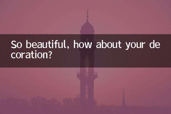 너무 예뻐요 장식은 어떠세요?