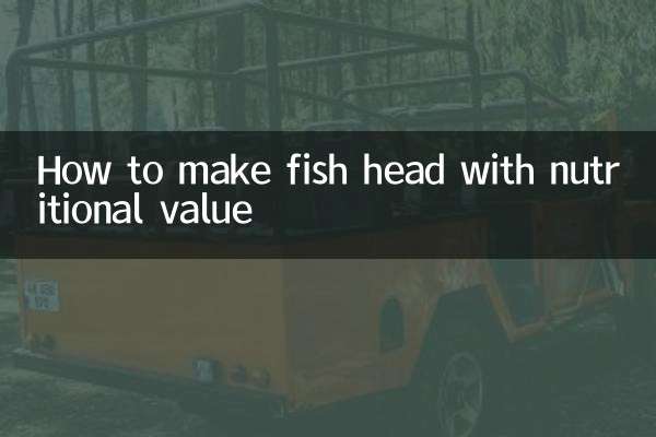 Как приготовить рыбную голову с питательной ценностью